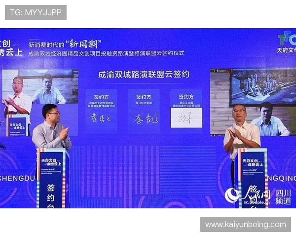 开云体育国际：如何选择安全可靠的体育娱乐平台保障您的资金安全