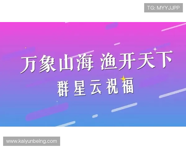 开云真人app官方版入口全面介绍，提供最便捷的登录方式与最新版本下载指南