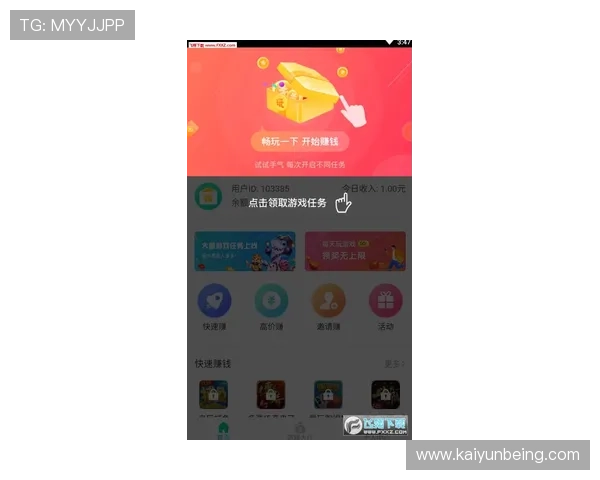 开云手机在线登陆app最新版本下载安装指南，轻松畅玩热门游戏无需繁琐操作